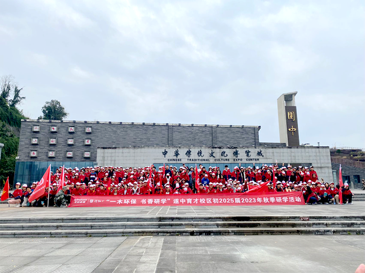 遂宁中学北校区地址属于哪个区_遂宁中学北校区_遂宁中学的学区房有哪些