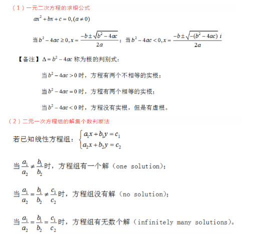 act考试有公式吗