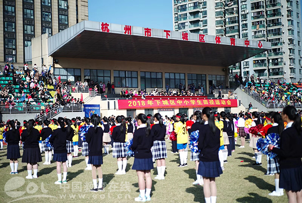 2018年下城区中小学生田径运动会活力开幕