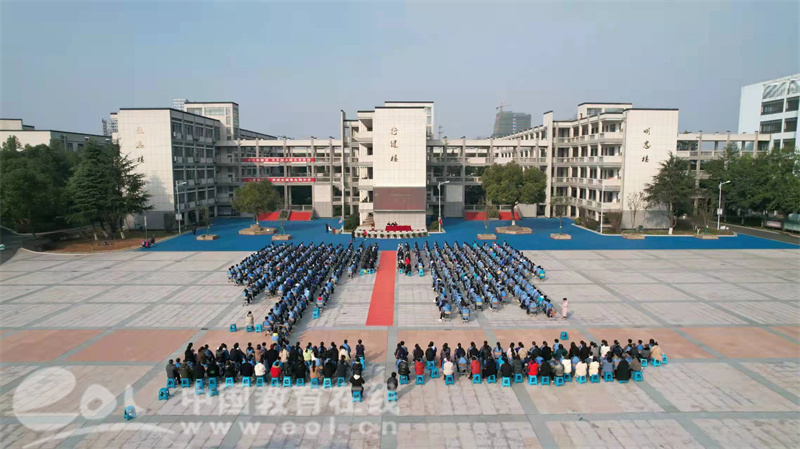 龙游县第二高级中学图片