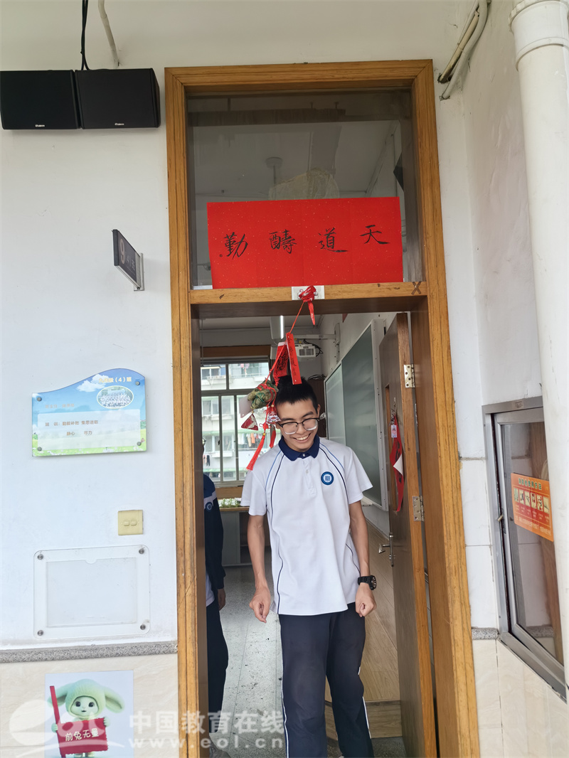 江城中学九年级举行端午顶粽子活动