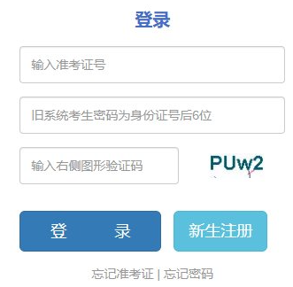 云南省2024年10月自考准考证打印时间：10月22日9:00起