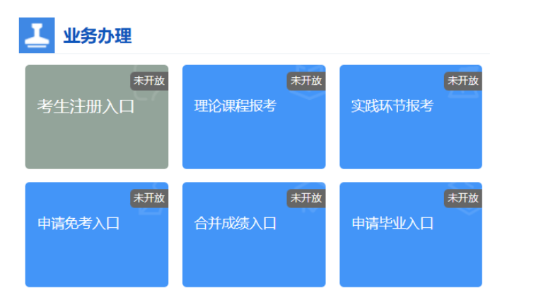 河北省2024年10月自考成绩查询时间：11月18日17:00后