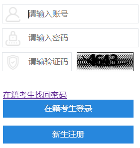 四川省2024年10月自考成绩查询时间：11月21日9：00开通