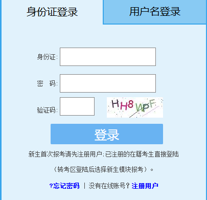 福建省2024年10月自考成绩查询时间：11月25日10：00