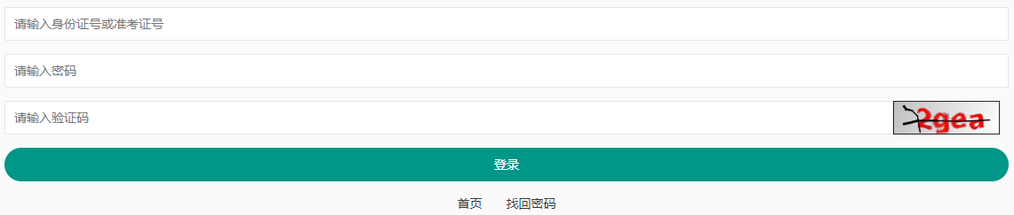 重庆市2024年10月自考成绩查询时间：11月27日起（参考2023年）