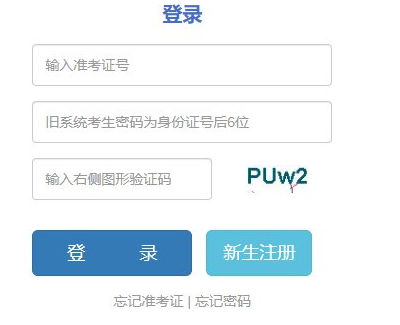 云南省昭通市2025年4月自考报名时间：2月26日9：00至3月4日17：00