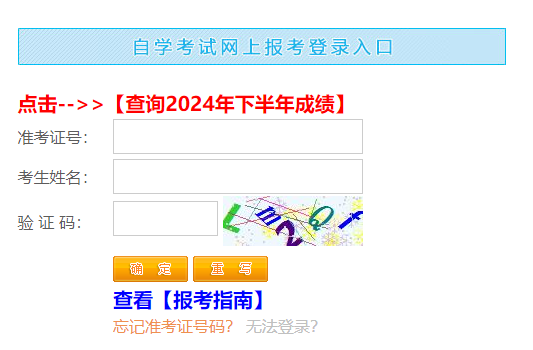 江西省2025年4月自考考试时间：4月12日至13日