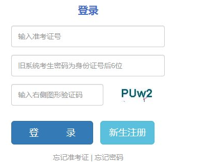 云南省保山市2025年4月自考报名时间：2月26日9：00至3月4日17：00