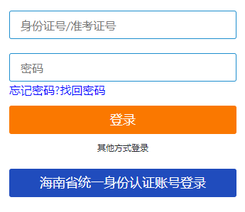 海南省三亚市2025年4月自考报名时间：1月3日8:30至1月12日17:30(双休日照常进行)