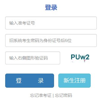 云南省玉溪市2025年4月自考报名入口已开通