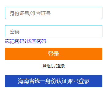 海南省琼海市2025年4月自考报名时间：1月3日8:30至1月12日17:30(双休日照常进行)