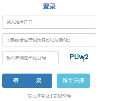 云南省普洱市2025年4月自考报名入口已开通