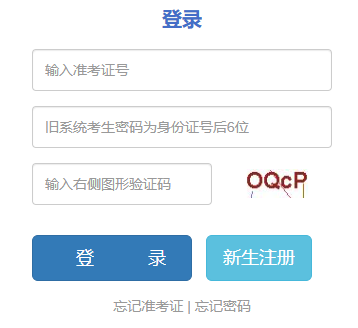 云南省2024年下半年自考毕业申请时间：12月1日9:00至4日16:00