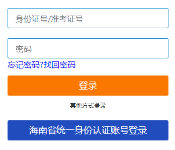 海南省文昌市2025年4月自考报名时间：1月3日8:30至1月12日17:30(双休日照常进行)