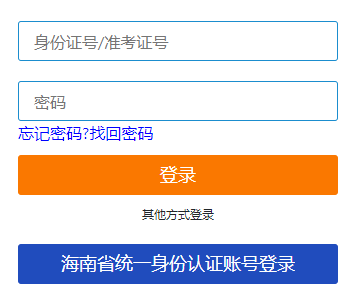 海南省万宁市2025年4月自考报名时间：1月3日8:30至1月12日17:30(双休日照常进行)