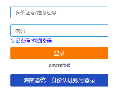 海南省万宁市2025年4月自考报名入口已开通