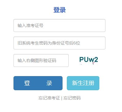 云南省2025年4月自考考试时间：4月12日至13日