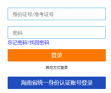 海南省五指山市2025年4月自考报名时间：1月3日8:30至1月12日17:30(双休日照常进行)