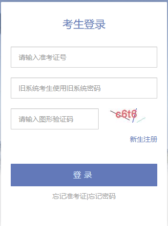 天津市2025年4月自考报名时间：1月6日至10日8:30-21:00