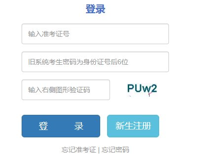 云南省临沧市2025年4月自考报名时间：2月26日9：00至3月4日17：00