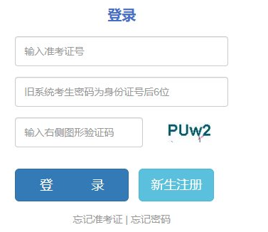 云南省曲靖市2025年4月自考报名时间：2月26日9：00至3月4日17：00