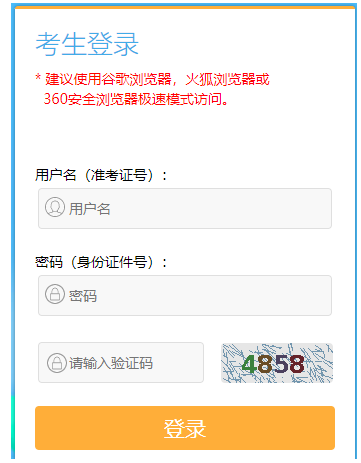 2024年7月江苏省自考成绩查询时间：7月31日