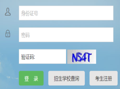 甘肃省2024年10月自考报名收费标准