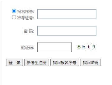 贵州省2024年10月自考报名时间：6月12日至21日（参考2023年）