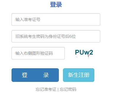 2024年10月云南丽江市自考报名时间：8月28日9：00至9月3日17：00