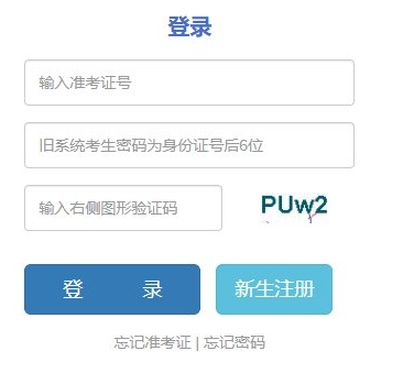 2024年10月云南玉溪市自考报名时间：8月28日9：00至9月3日17：00