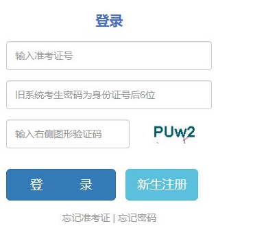 2024年10月云南普洱市自考报名时间：8月28日9：00至9月3日17：00